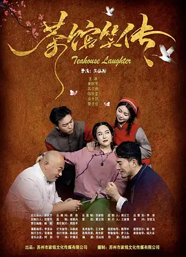 漂亮妈妈6中汉字怎么写的